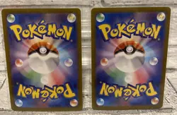 Applin AR 077/066 sv5a & Appletun AR 075/064 sv7a Pokemon Cards Japanese NM - Image 4