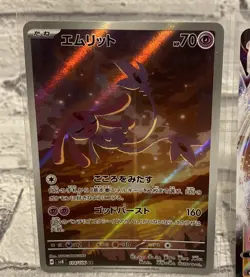 Mesprit AR 114/106 sv8 & Stonjourner VMAX 035/060 s1W Pokemon Cards Japanese NM - Image 2