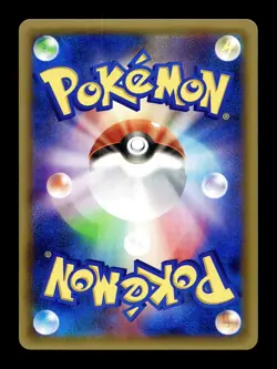 [NM] Meowth 022/027 Holo Japanese Legendary Shine Collection (CP2) Pokemon A - Image 2