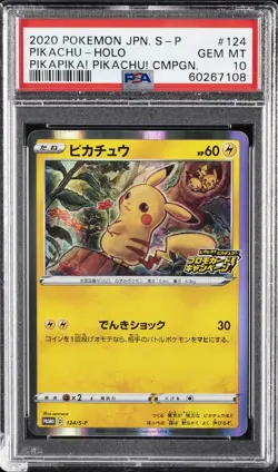 2020 POKEMON JPN S PROMO PIKAPIKA! PIKACHU! CAMPAIGN #124 PIKACHU-HOLO PSA 10 - Image 1