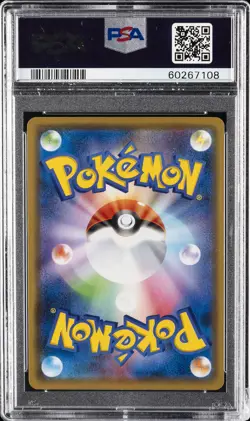 2020 POKEMON JPN S PROMO PIKAPIKA! PIKACHU! CAMPAIGN #124 PIKACHU-HOLO PSA 10 - Image 2