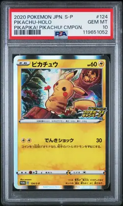 2020 POKEMON JPN S PROMO PIKAPIKA! PIKACHU! CAMPAIGN #124 PIKACHU-HOLO PSA 10 - Image 1