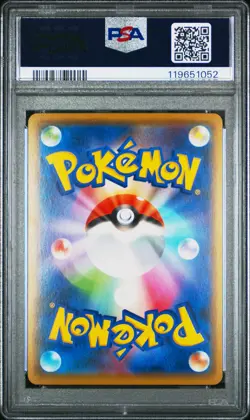 2020 POKEMON JPN S PROMO PIKAPIKA! PIKACHU! CAMPAIGN #124 PIKACHU-HOLO PSA 10 - Image 2