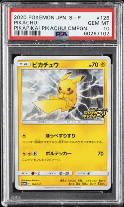 2020 POKEMON JPN S PROMO PIKAPIKA! PIKACHU! CAMPAIGN #126 PIKACHU PSA 10 - Image 1