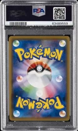 2019 POKEMON JPN SUN & MOON DREAM LEAGUE #054 FULL ART/PIKACHU PSA 10 - Image 2