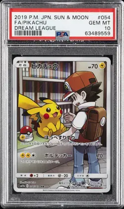 2019 POKEMON JPN SUN & MOON DREAM LEAGUE #054 FULL ART/PIKACHU PSA 10 - Image 1