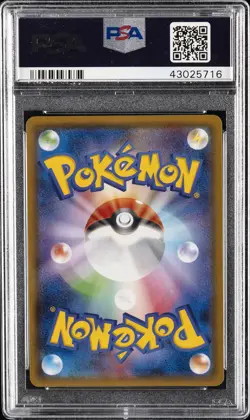 2018 POKEMON JPN SUN & MOON ULTRA SHINY GX #167 CHARMELEON PSA 10 - Image 2