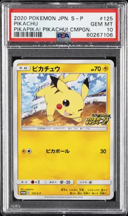 2020 POKEMON JPN S PROMO PIKAPIKA! PIKACHU! CAMPAIGN #125 PIKACHU PSA 10 - Image 1