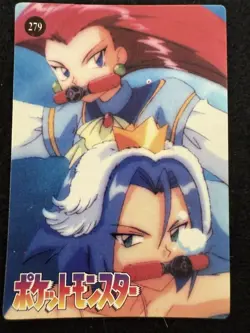 Pokemon Pikachu & Squirtle Prism Vending Sticker #271 in LP condition! - Image 2