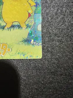 Pokemon Pikachu & Squirtle Prism Vending Sticker #271 in LP condition! - Image 5