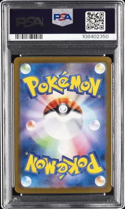 2024 POKEMON JPN SV8A-TERASTAL FEST EX #093 UMBREON EX PSA 10 - Image 2