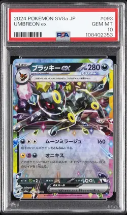 2024 POKEMON JPN SV8A-TERASTAL FEST EX #093 UMBREON EX PSA 10 - Image 1