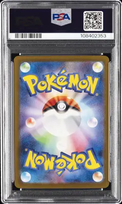 2024 POKEMON JPN SV8A-TERASTAL FEST EX #093 UMBREON EX PSA 10 - Image 2