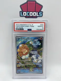 2024 POKEMON JPN SV7A-PARADISE DRAGONA ART RARE #067 CASTFORM SUNNY FORM PSA 10 - Image 1