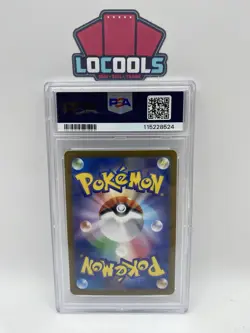 2024 POKEMON JPN SV7A-PARADISE DRAGONA ART RARE #067 CASTFORM SUNNY FORM PSA 10 - Image 2