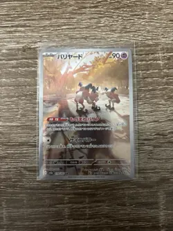Pokemon TCG - Mr. Mime - 179/165 SV151 - Near-Mint Condition - (Japanese) - Image 1