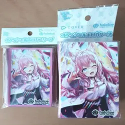 Hololive Official Card Game Koyori Sleeve Set Vol 10 and Vol 15 Unopened - Image 1