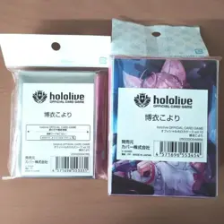 Hololive Official Card Game Koyori Sleeve Set Vol 10 and Vol 15 Unopened - Image 2