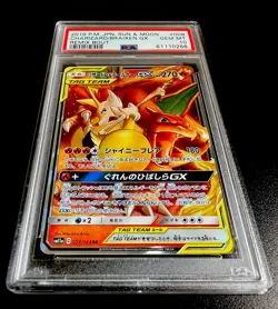 PSA 10 Charizard Braixen GX 008 Pokemon Sun & Moon Remix Bout Japanese 2019 - Image 2