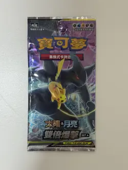 Pokemon Chinese Double Crit Sun&Moon AS5A (TAG TEAM) Booster Pack Team Up Sealed - Image 1