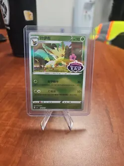 [US SELLER] Leafeon Stamped 0711/15 CBB2C S-Chinese Gem Pack Vol 2 Pokemon NM - Image 1