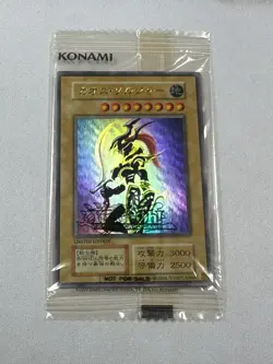 YUGIOH! Black Luster Soldier TCG Sweepstakes Promo Ultra Rare SEALED #2 - Image 1