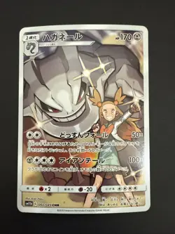 Steelix 060/049 CHR SM11b Dream League Holo Japanese Pokemon Card NM - Image 1