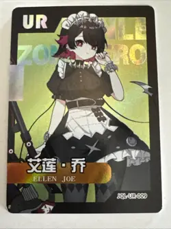 ELLEN JOE UR JQL-UR-009 Zenless Zone Zero ZZZ Anime Collectible Card - Image 1