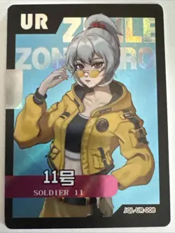 SOLDIER 11 UR JQL-UR-008 Zenless Zone Zero ZZZ Anime Collectible Card - Image 1