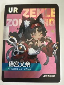 NEKOMIYA MANA UR JQL-UR-005 Zenless Zone Zero ZZZ Anime Collectible Card - Image 1