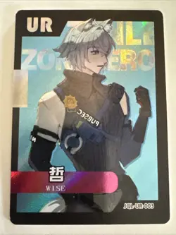 WISE UR JQL-UR-003 Zenless Zone Zero ZZZ Anime Collectible Card - Image 1