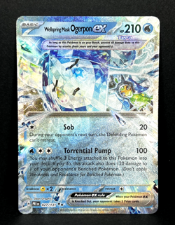 Wellspring Mask Ogerpon ex 027/131 Prismatic Evolutions Pokemon TCG - NM - Image 1
