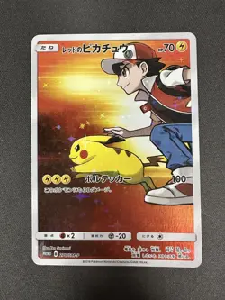 Vintage Red's Pikachu PROMO 270/SM-P PC 20th Anniversary Japanese Pokemon - Image 1