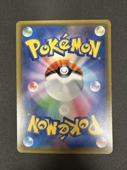 Vintage Red's Pikachu PROMO 270/SM-P PC 20th Anniversary Japanese Pokemon - Image 2