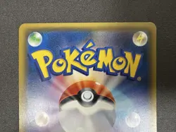 Vintage Red's Pikachu PROMO 270/SM-P PC 20th Anniversary Japanese Pokemon - Image 5