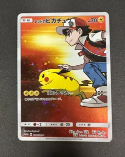 Vintage Red's Pikachu PROMO 270/SM-P PC 20th Anniversary Japanese Pokemon - Image 1