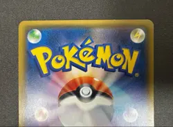 Vintage Red's Pikachu PROMO 270/SM-P PC 20th Anniversary Japanese Pokemon - Image 5