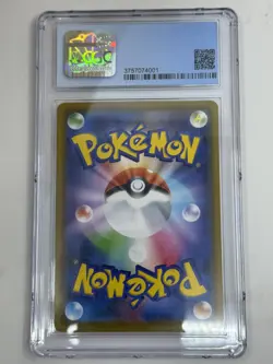 CGC 9.5 Gem Mint Pokemon Center Kanazawa's Pikachu 144/S-P Jap Promo Stamped - Image 2