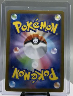Ferrothorn 145/086 AR SV11W White Flare Japanese Pokemon Card TCG NM - Image 2