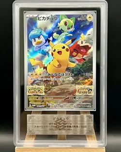 ARS 10+ w. Certificate Pikachu 001/SV-P Promo - Pokemon Card Japanese - Image 1