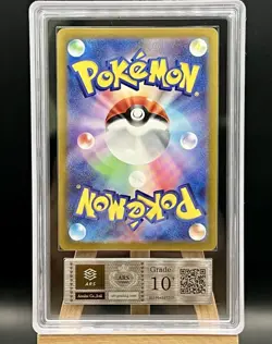 ARS 10+ w. Certificate Pikachu 001/SV-P Promo - Pokemon Card Japanese - Image 2