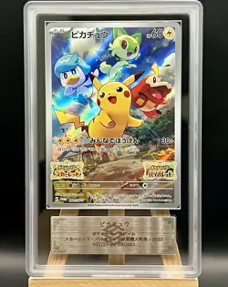 ARS 10+ w. Certificate Pikachu 001/SV-P Promo - Pokemon Card Japanese - Image 6