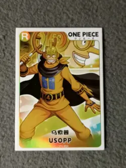 WAIFU One Piece Brilliant Night Anime Trading Card DQ-OP4-R04 RARITY USOPP - Image 1