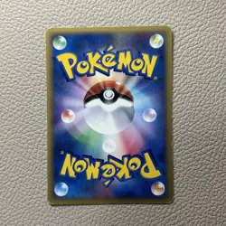 Gengar 044/088 1st Edition E5 e series Skyridge 2002 Pokemon Card Japanese #N996 - Image 2