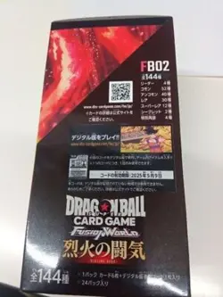Dragon Ball Super Card Game Fusion World FB02 Blazing Aura Booster Box JP #N084 - Image 3