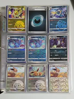 Pokemon TCG Card Lot 13 (126 Cards) - Image 3