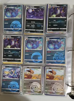 Pokemon TCG Card Lot 13 (126 Cards) - Image 4
