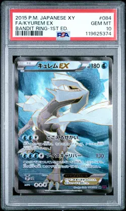 2015 POKEMON JPN XY BANDIT RING 1ST ED #084 FULL ART/KYUREM EX PSA 10 - Image 1