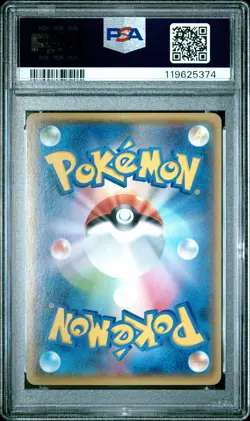 2015 POKEMON JPN XY BANDIT RING 1ST ED #084 FULL ART/KYUREM EX PSA 10 - Image 2