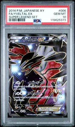 2014 POKEMON JPN XY SUPER LEGEND SET #006 FULL ART/YVELTAL EX PSA 10 - Image 1